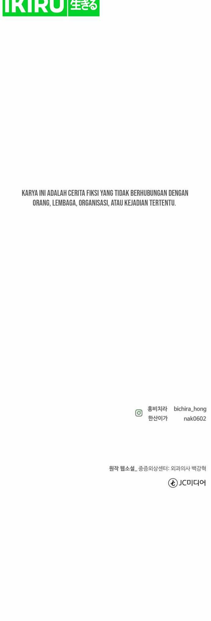 Trauma Center: Surgeon Baek Kang-Hyeok Chapter 2 - halaman 37
