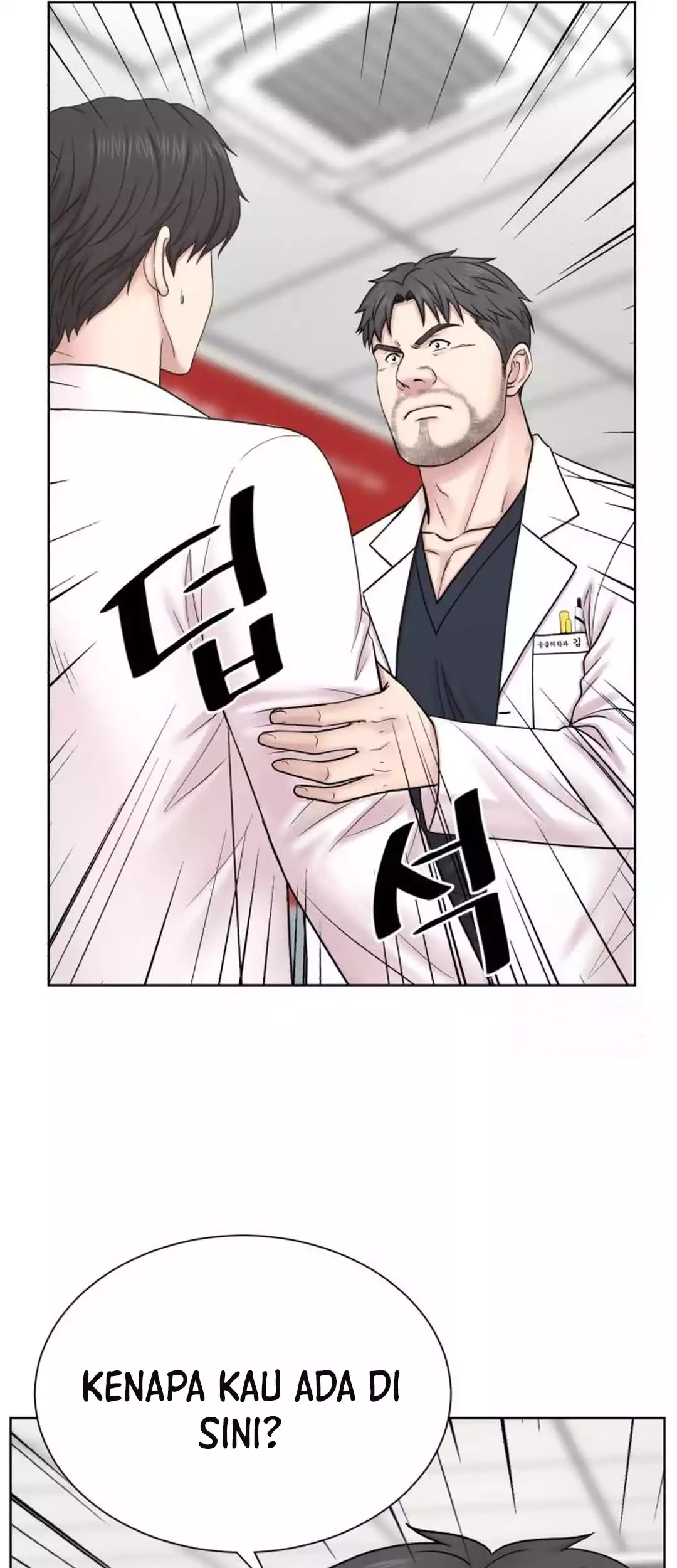 Trauma Center: Surgeon Baek Kang-Hyeok Chapter 20 - halaman 14