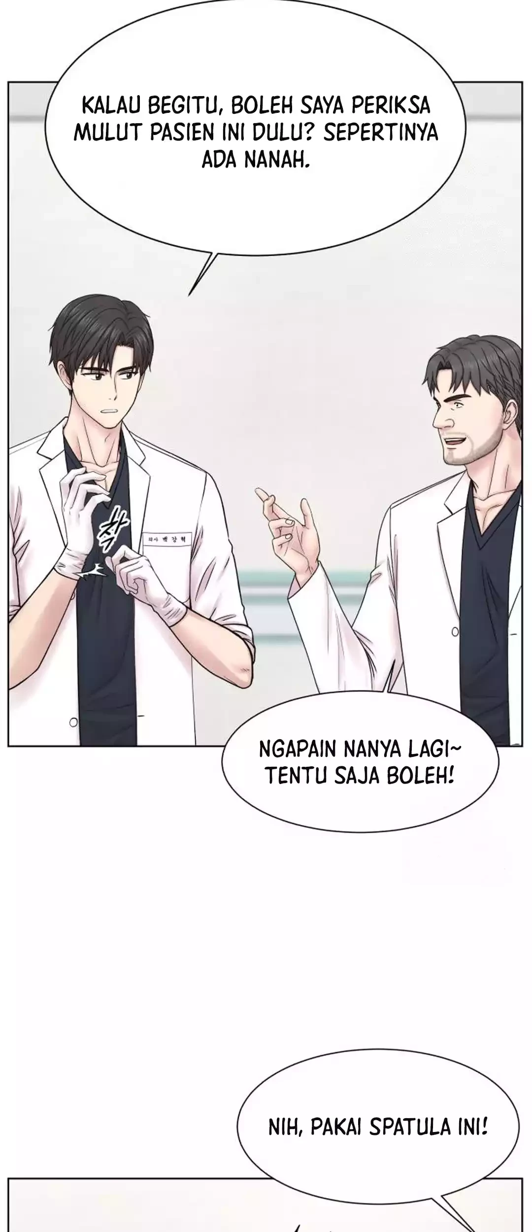 Trauma Center: Surgeon Baek Kang-Hyeok Chapter 20 - halaman 20