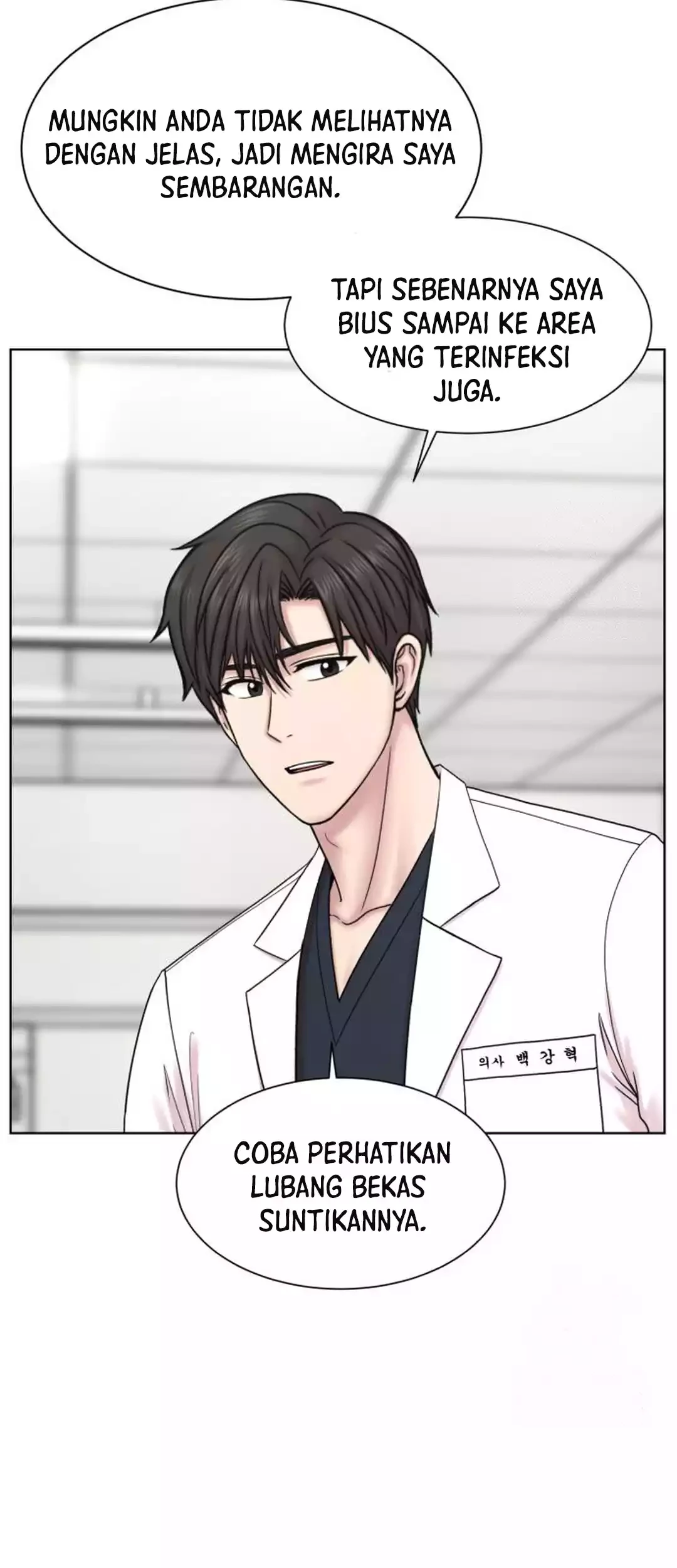 Trauma Center: Surgeon Baek Kang-Hyeok Chapter 20 - halaman 31