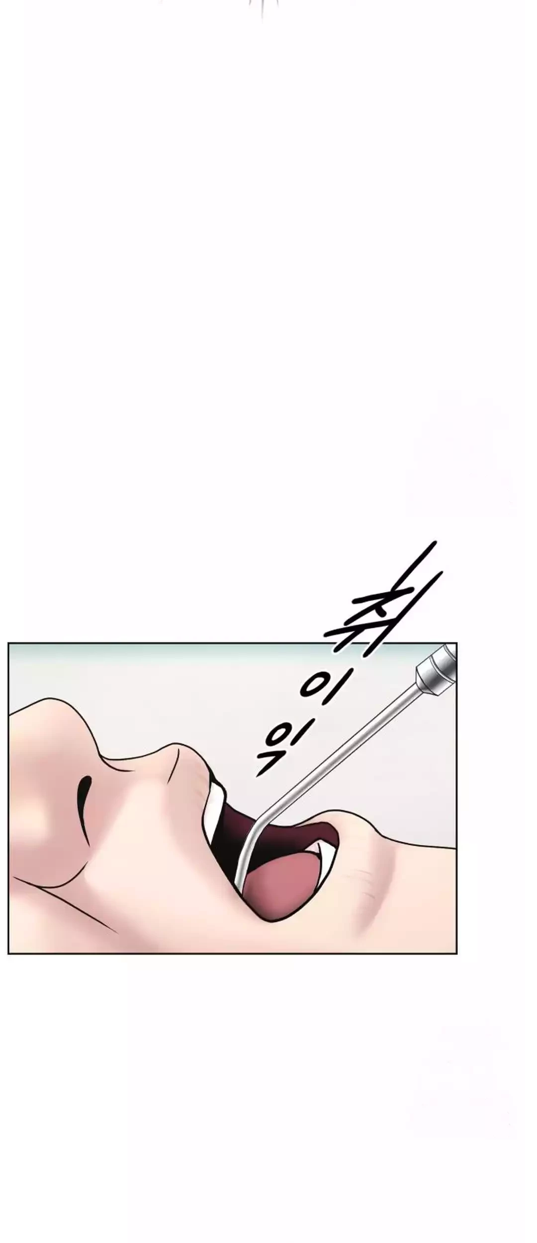 Trauma Center: Surgeon Baek Kang-Hyeok Chapter 20 - halaman 35