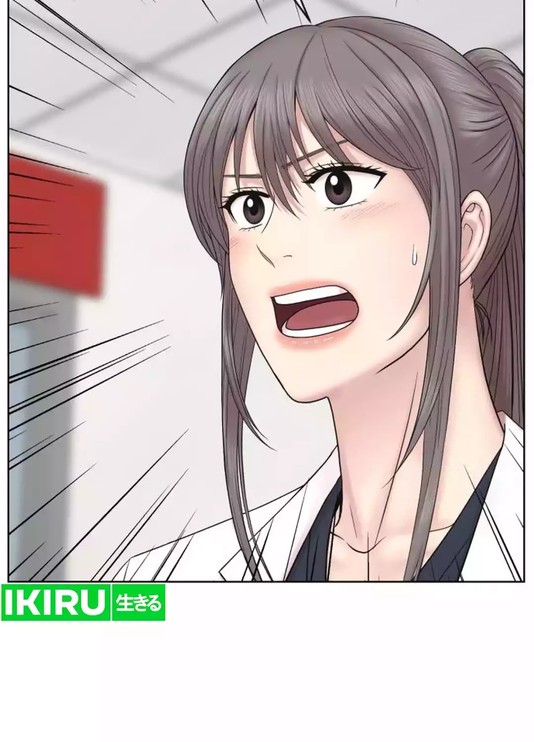 Trauma Center: Surgeon Baek Kang-Hyeok Chapter 20 - halaman 42
