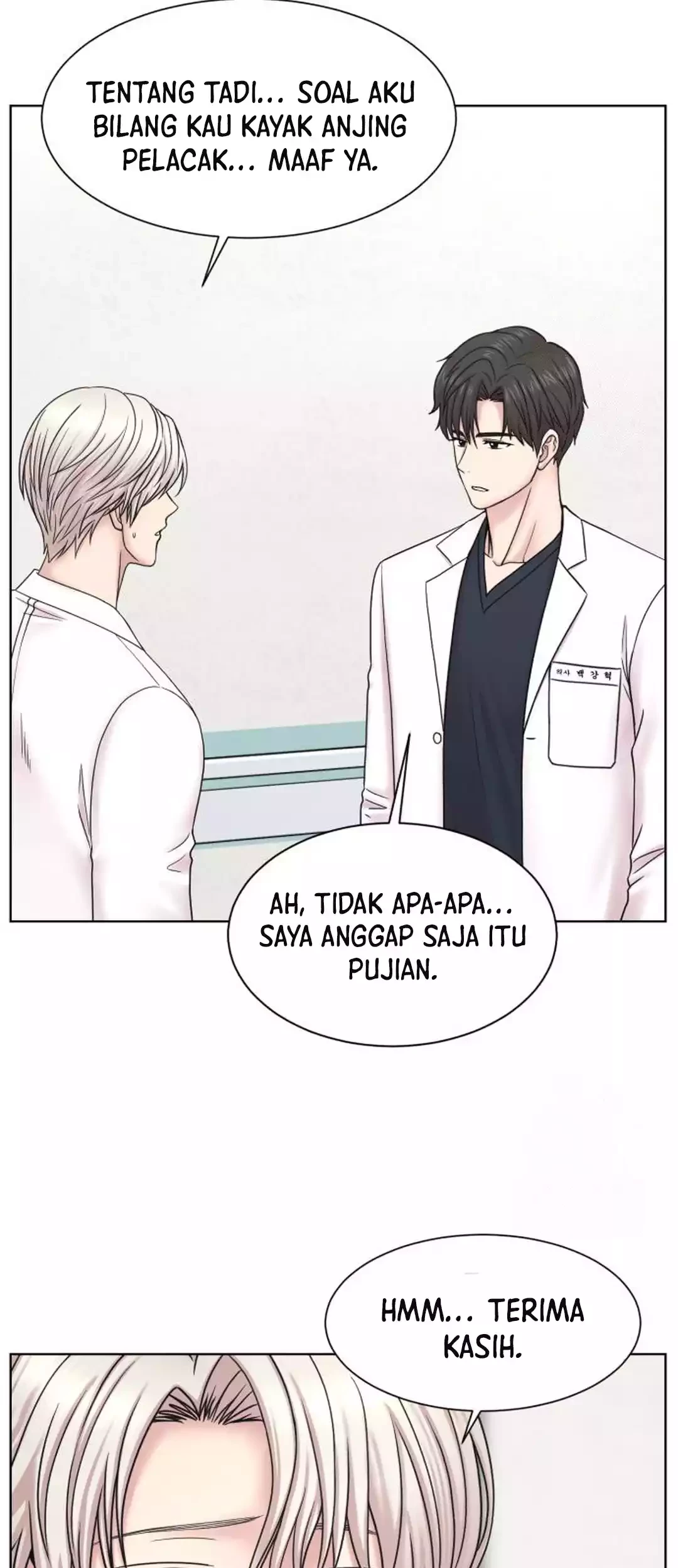 Trauma Center: Surgeon Baek Kang-Hyeok Chapter 20 - halaman 49