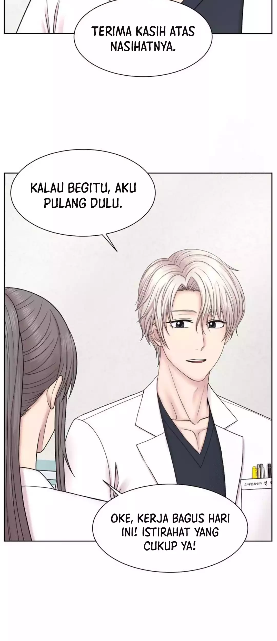 Trauma Center: Surgeon Baek Kang-Hyeok Chapter 20 - halaman 53