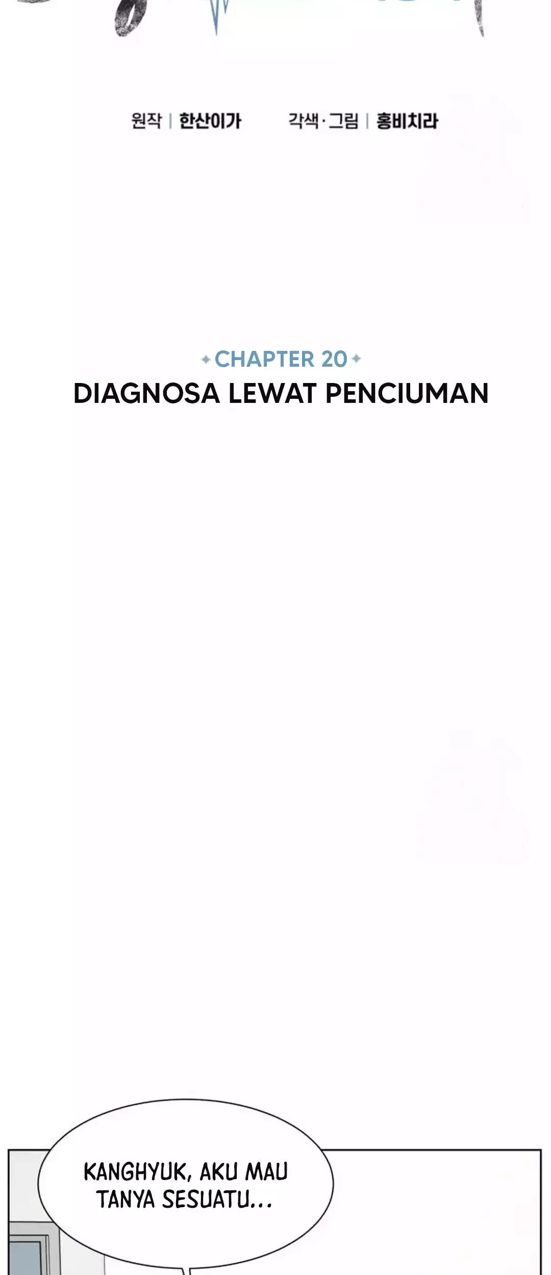 Trauma Center: Surgeon Baek Kang-Hyeok Chapter 20 - halaman 57