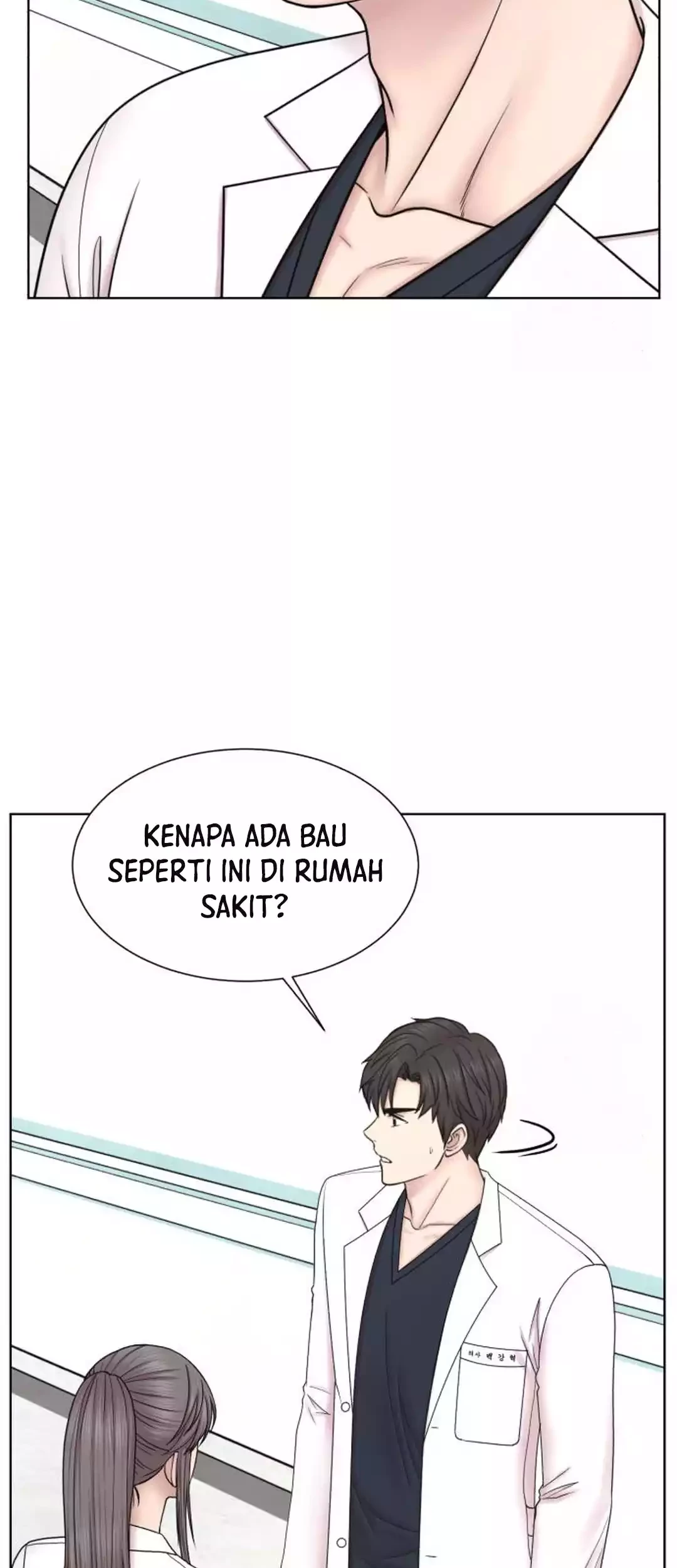 Trauma Center: Surgeon Baek Kang-Hyeok Chapter 20 - halaman 65