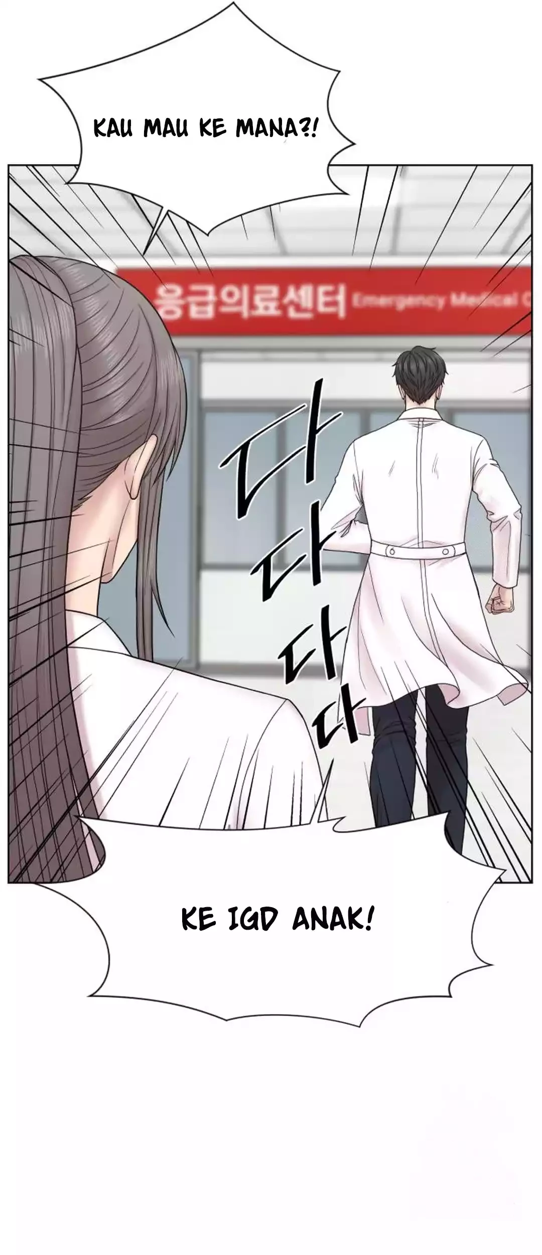 Trauma Center: Surgeon Baek Kang-Hyeok Chapter 20 - halaman 67
