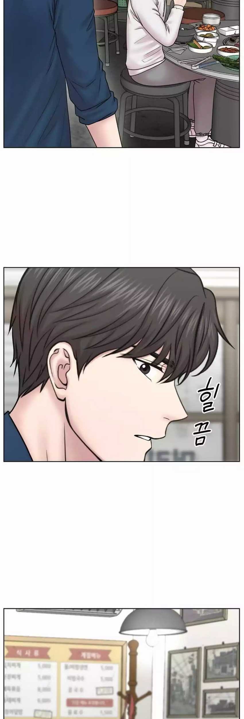 Trauma Center: Surgeon Baek Kang-Hyeok Chapter 21 - halaman 25