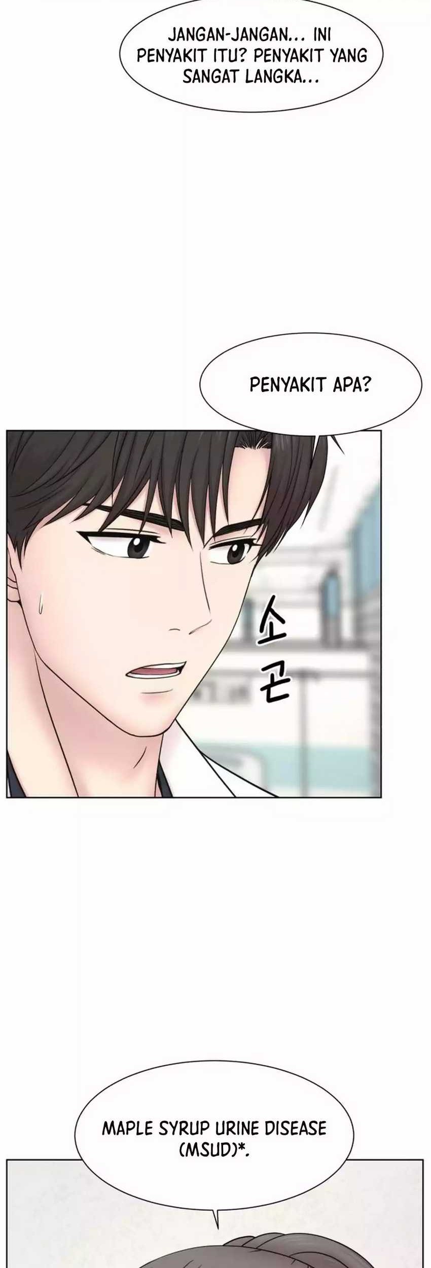 Trauma Center: Surgeon Baek Kang-Hyeok Chapter 21 - halaman 3
