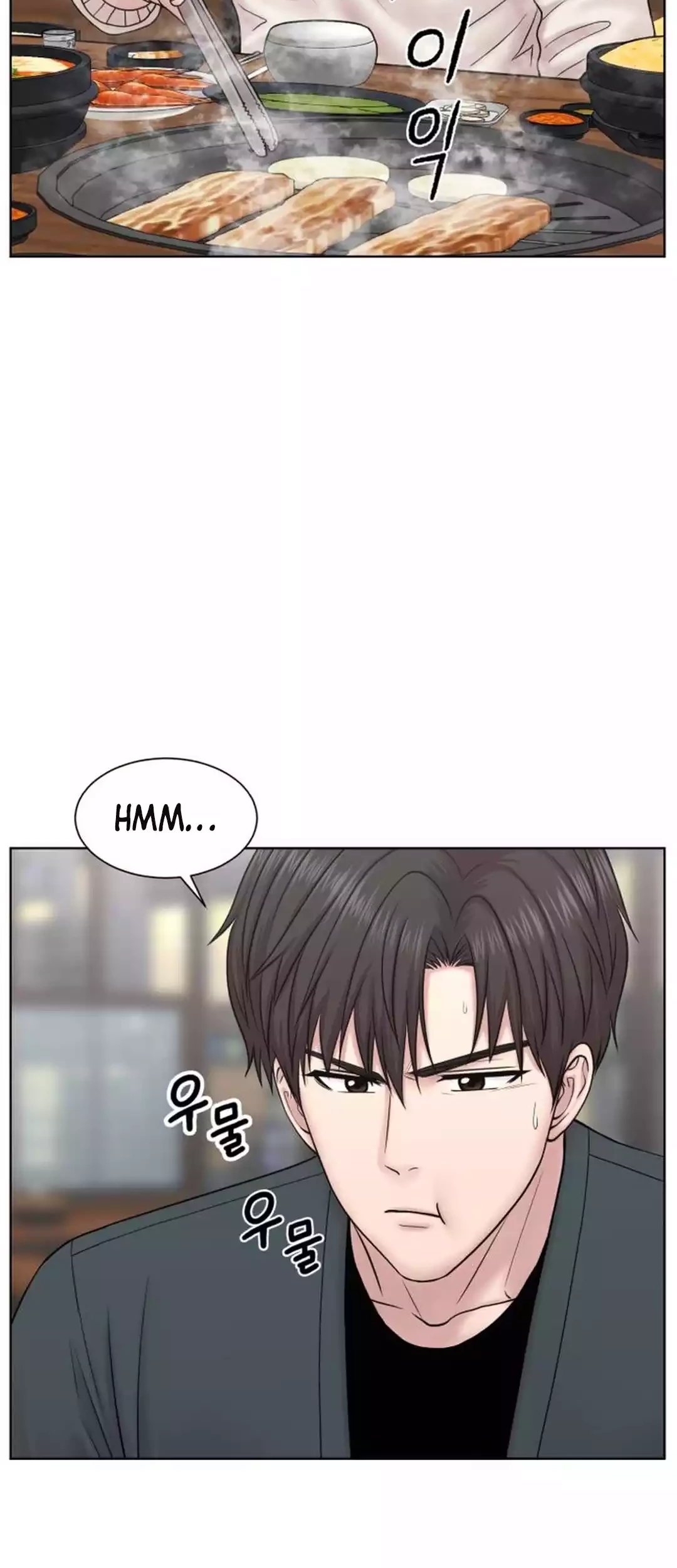 Trauma Center: Surgeon Baek Kang-Hyeok Chapter 22 - halaman 10