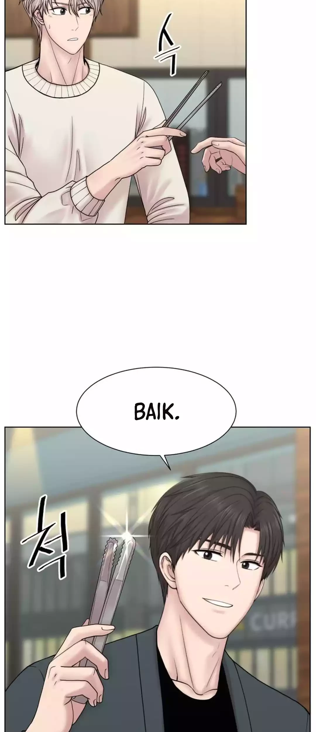 Trauma Center: Surgeon Baek Kang-Hyeok Chapter 22 - halaman 14