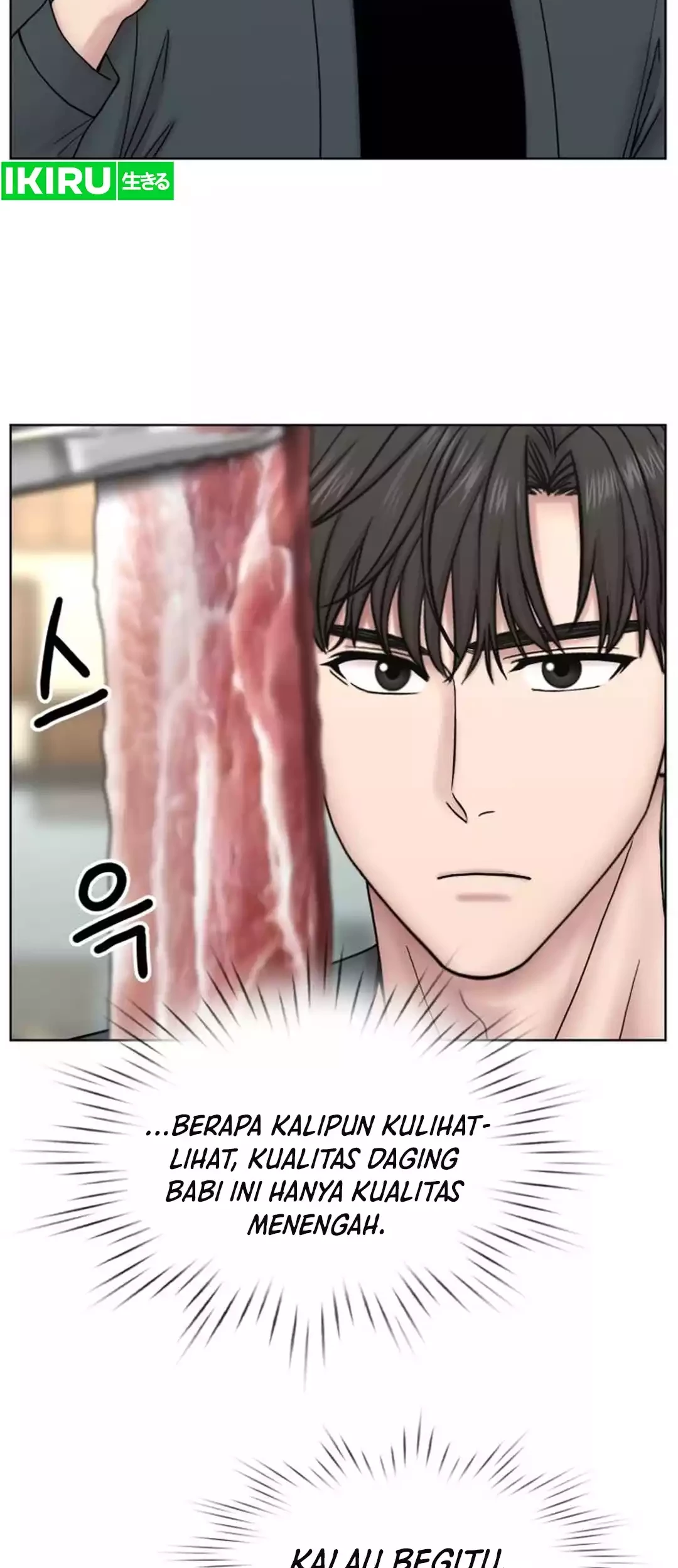 Trauma Center: Surgeon Baek Kang-Hyeok Chapter 22 - halaman 15