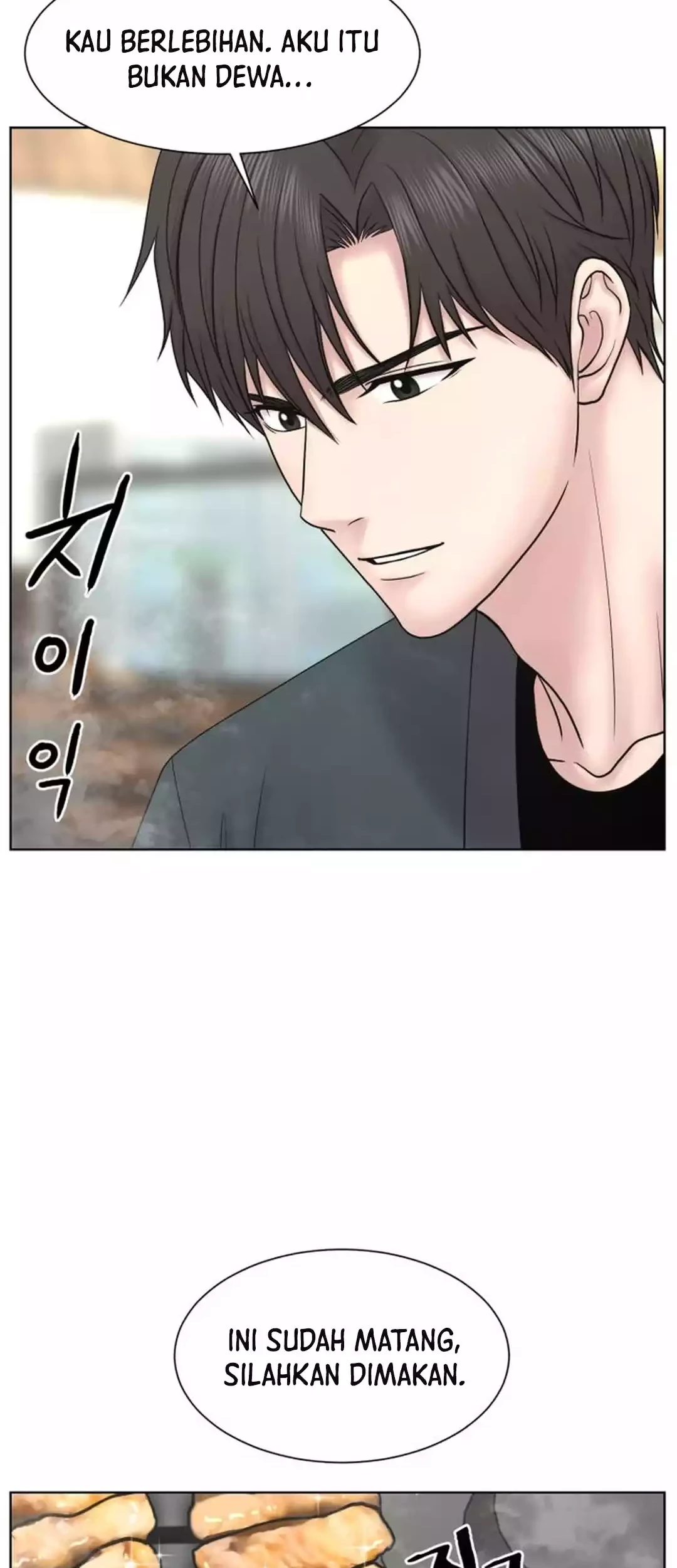 Trauma Center: Surgeon Baek Kang-Hyeok Chapter 22 - halaman 22