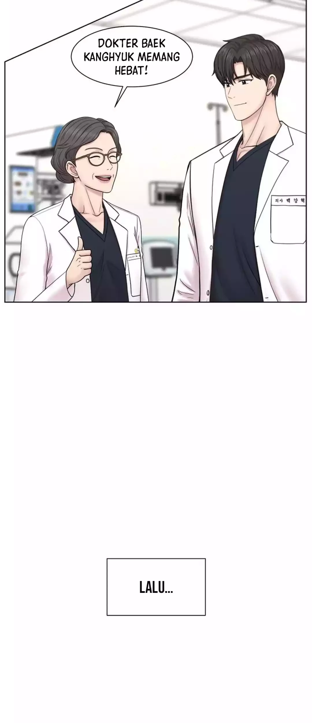 Trauma Center: Surgeon Baek Kang-Hyeok Chapter 22 - halaman 5