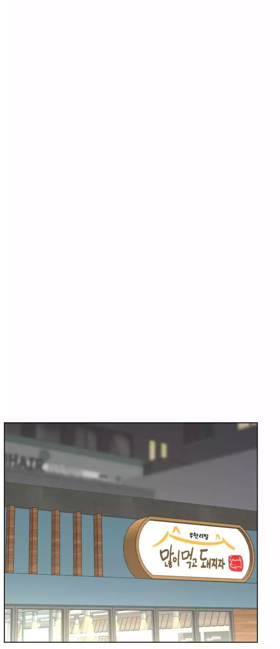 Trauma Center: Surgeon Baek Kang-Hyeok Chapter 22 - halaman 56