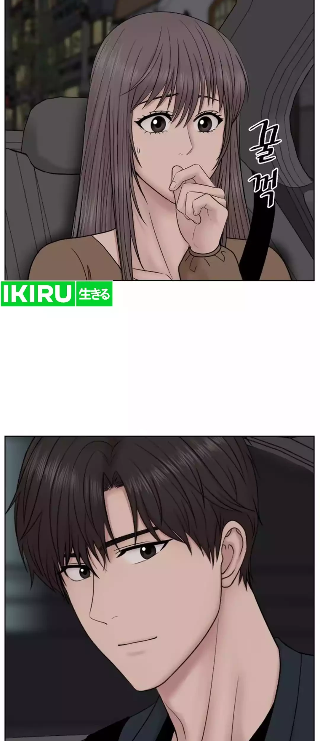 Trauma Center: Surgeon Baek Kang-Hyeok Chapter 22 - halaman 66