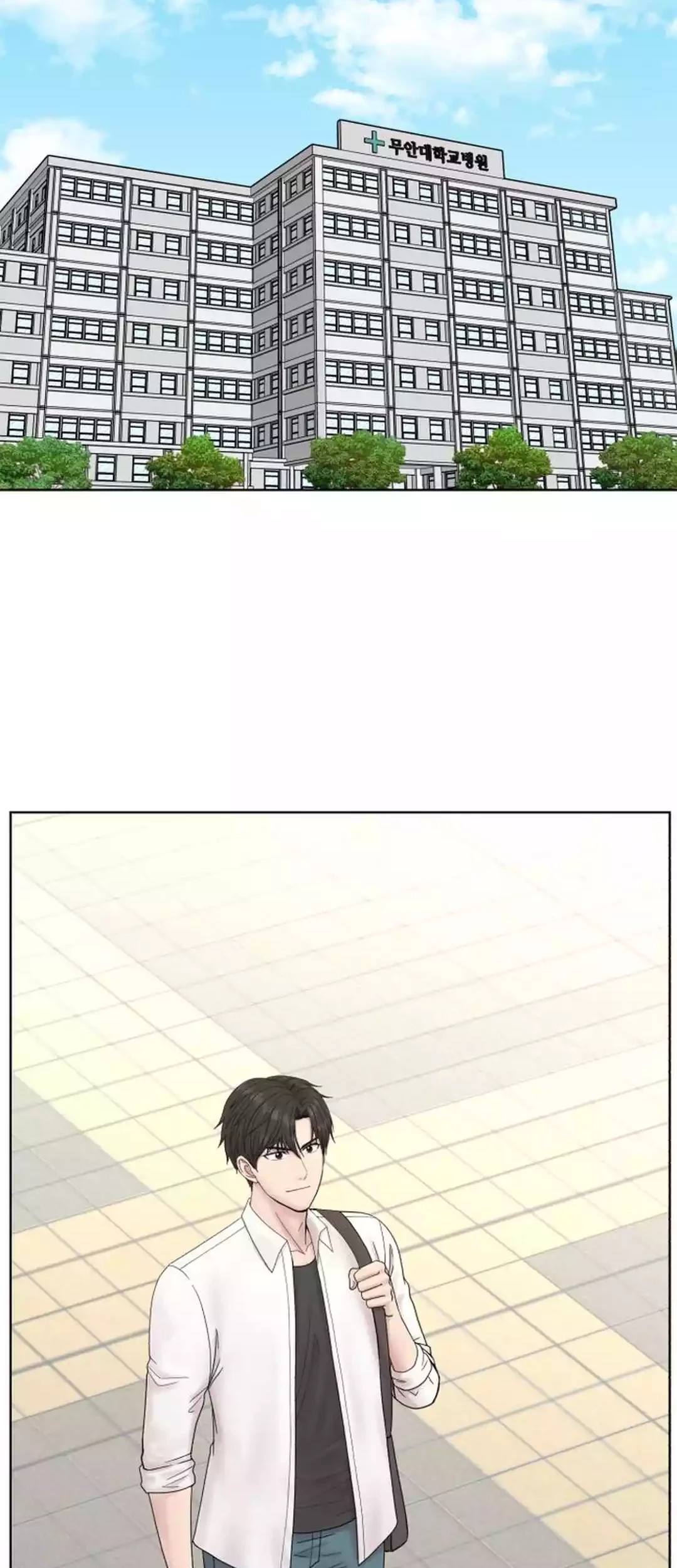 Trauma Center: Surgeon Baek Kang-Hyeok Chapter 22 - halaman 77