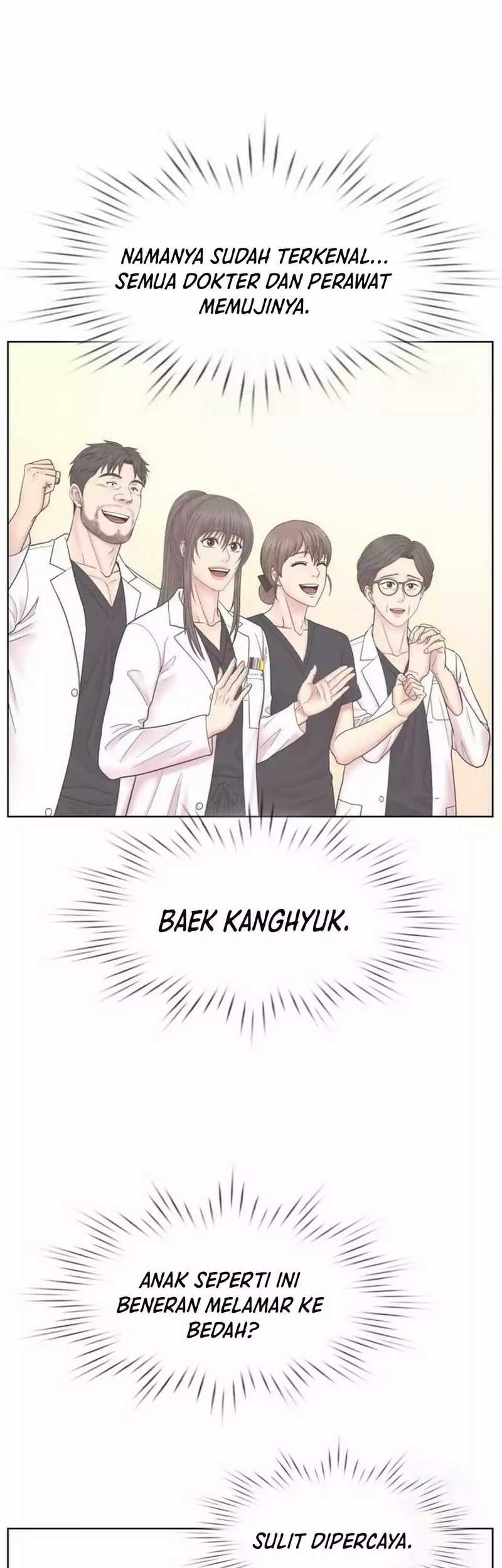 Trauma Center: Surgeon Baek Kang-Hyeok Chapter 23 - halaman 17
