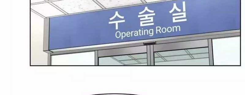 Trauma Center: Surgeon Baek Kang-Hyeok Chapter 23 - halaman 58