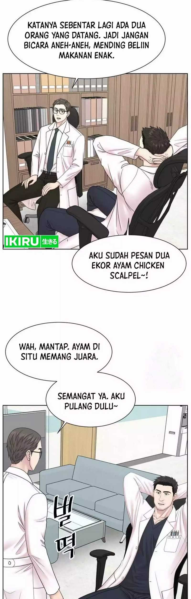 Trauma Center: Surgeon Baek Kang-Hyeok Chapter 23 - halaman 9