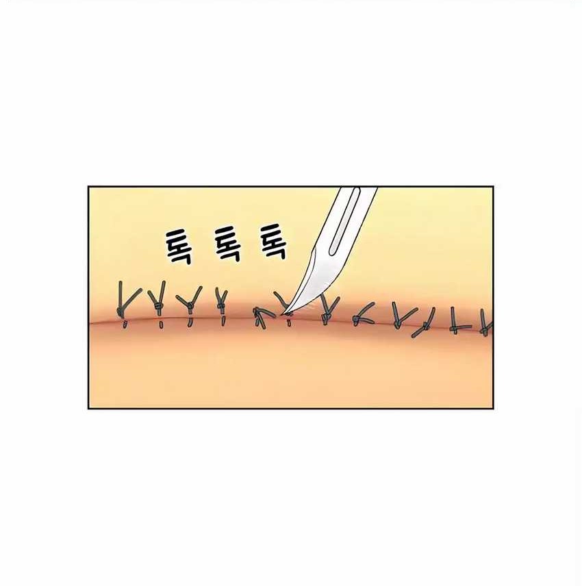 Trauma Center: Surgeon Baek Kang-Hyeok Chapter 24 - halaman 16