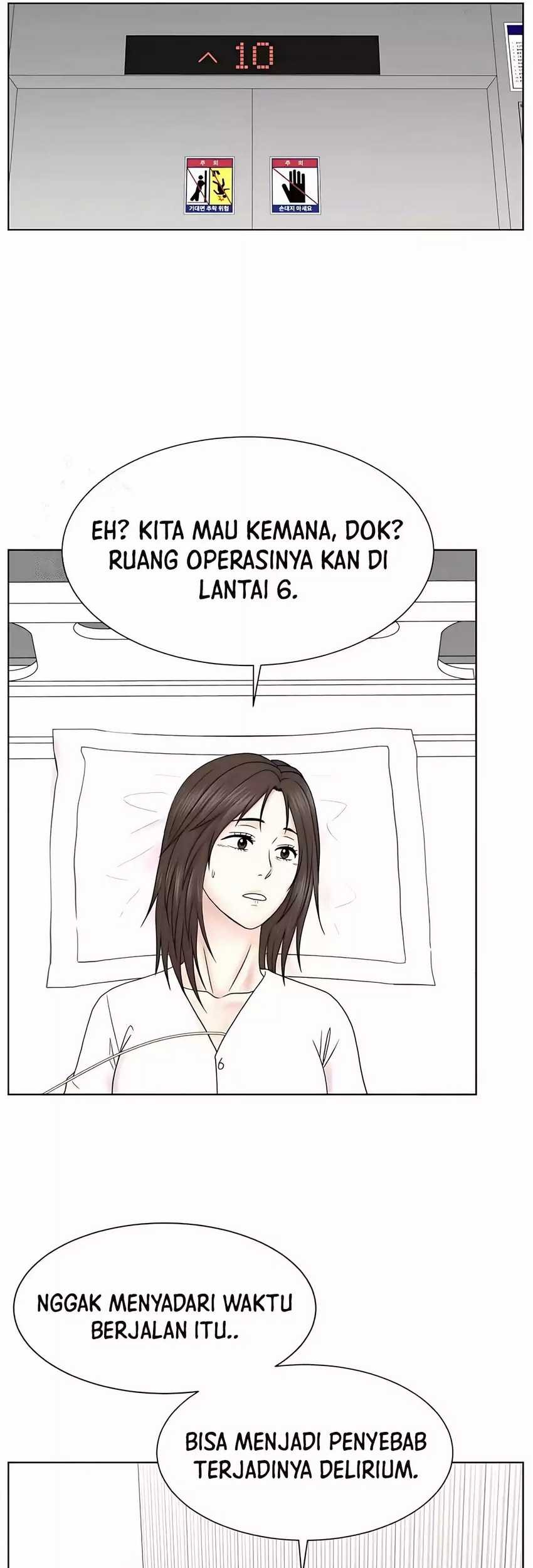 Trauma Center: Surgeon Baek Kang-Hyeok Chapter 24 - halaman 57