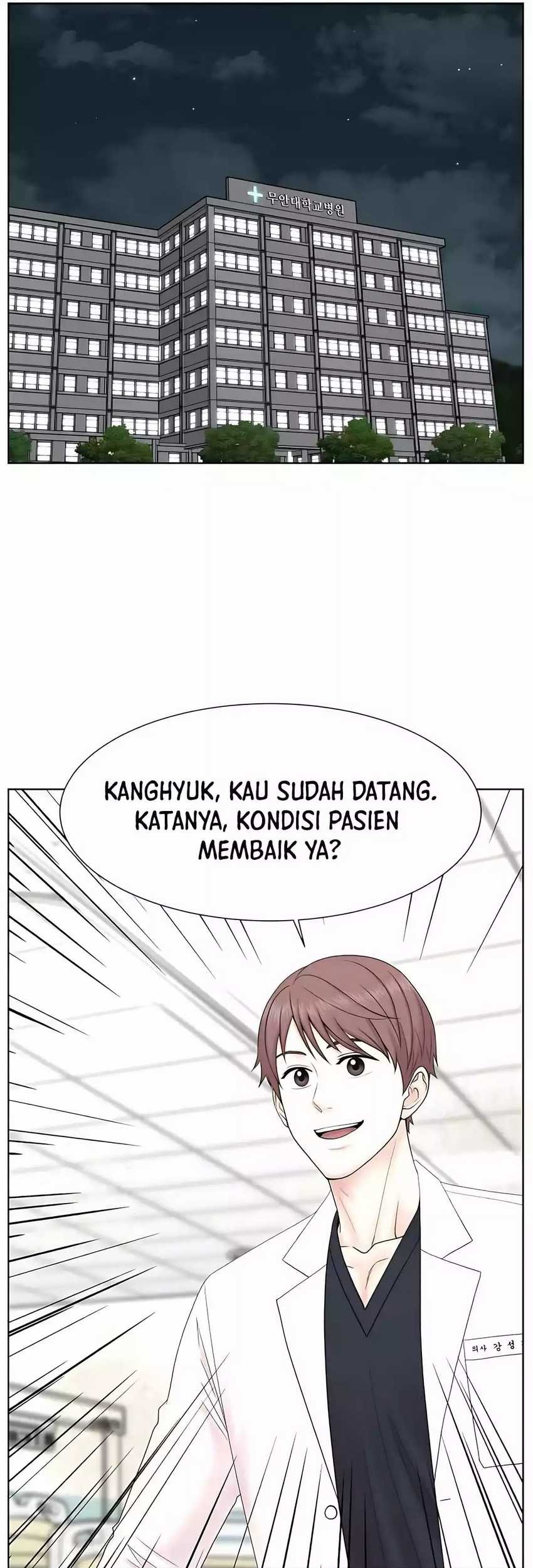 Trauma Center: Surgeon Baek Kang-Hyeok Chapter 24 - halaman 69