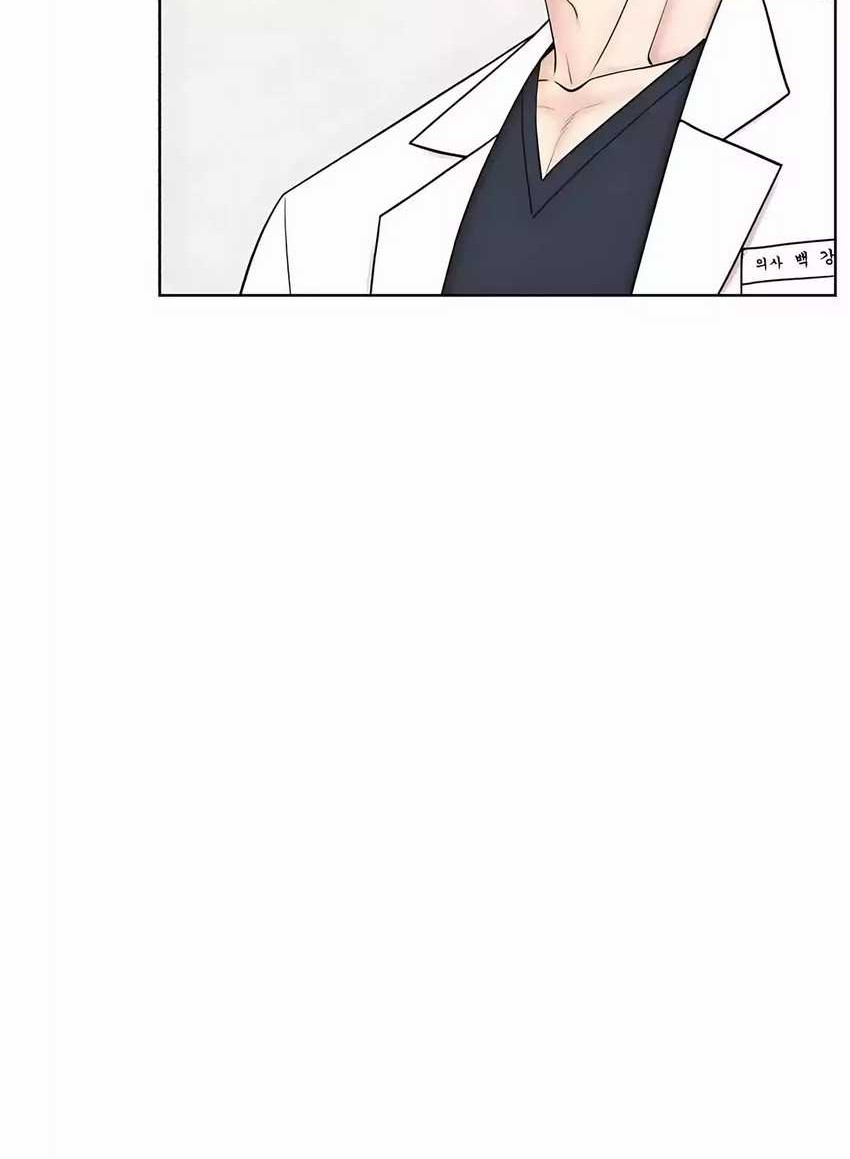 Trauma Center: Surgeon Baek Kang-Hyeok Chapter 25 - halaman 35