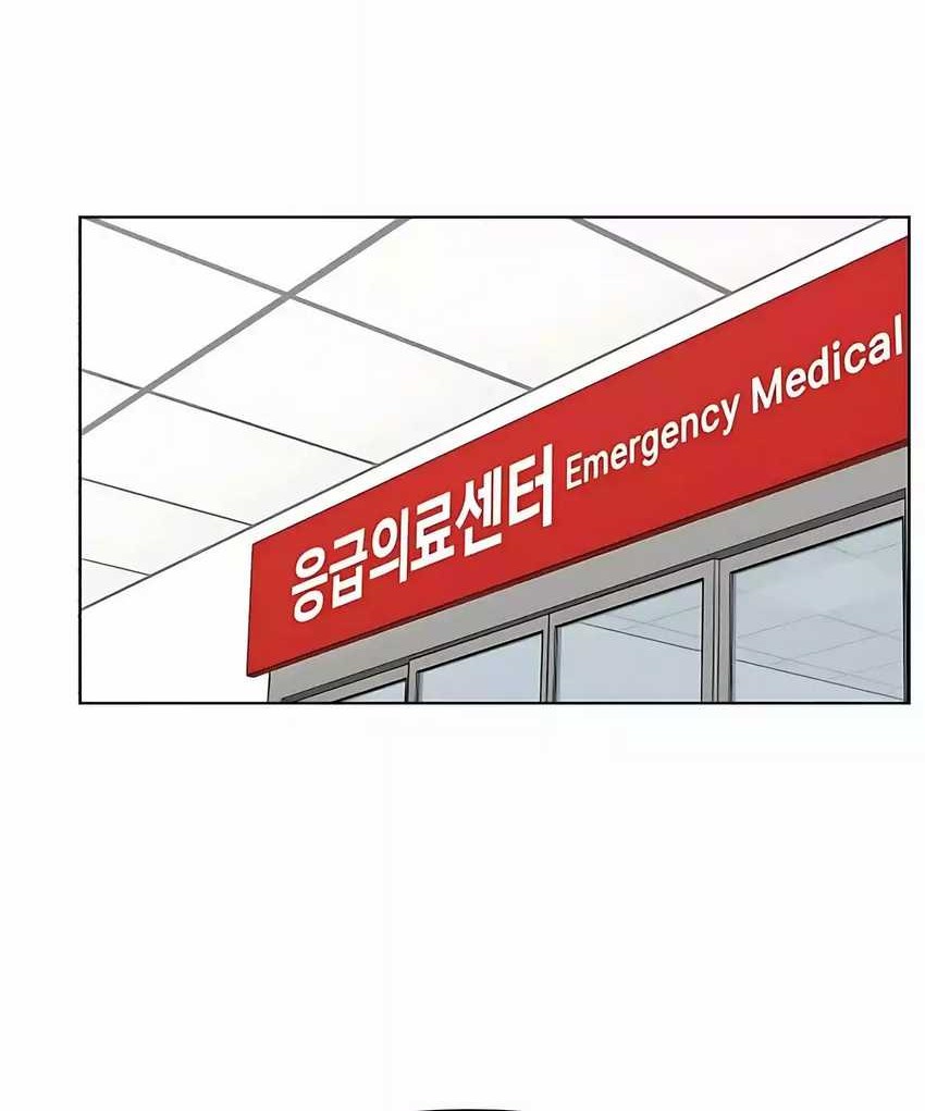 Trauma Center: Surgeon Baek Kang-Hyeok Chapter 25 - halaman 43