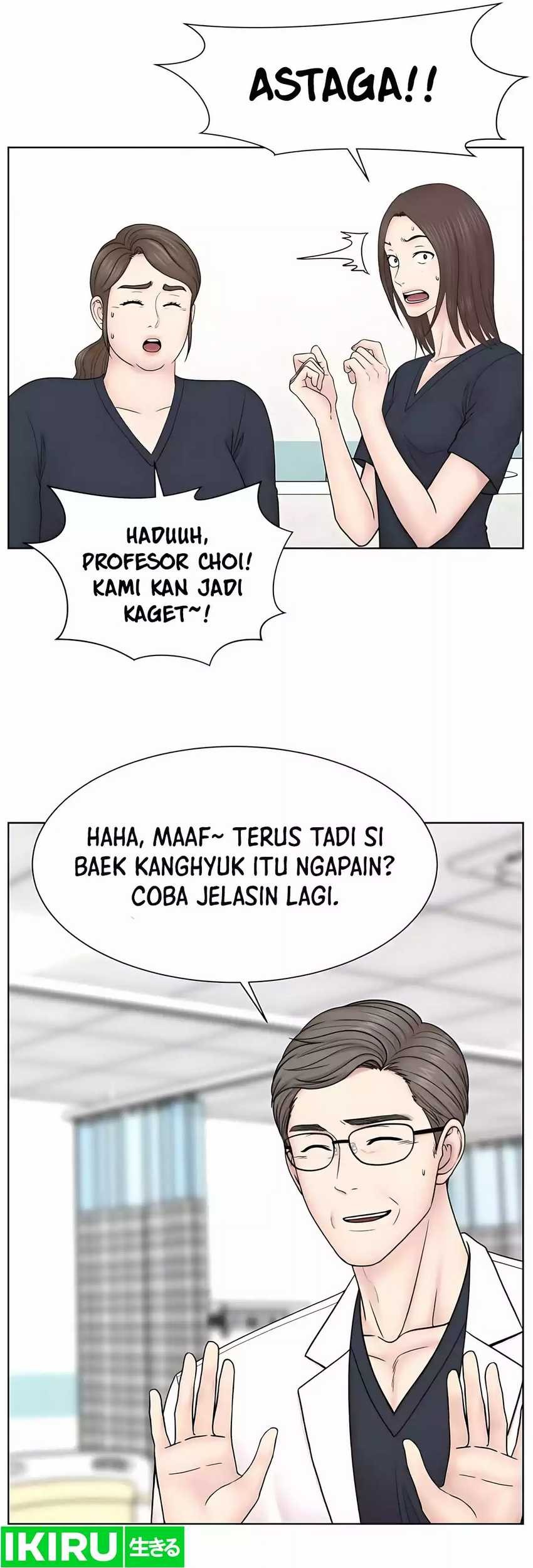 Trauma Center: Surgeon Baek Kang-Hyeok Chapter 25 - halaman 70