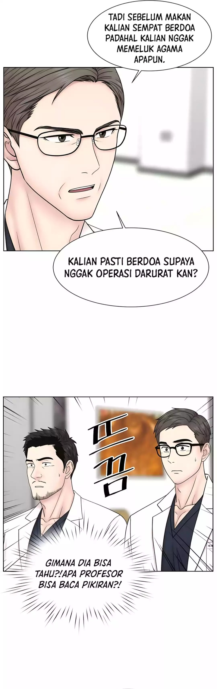 Trauma Center: Surgeon Baek Kang-Hyeok Chapter 26 - halaman 10