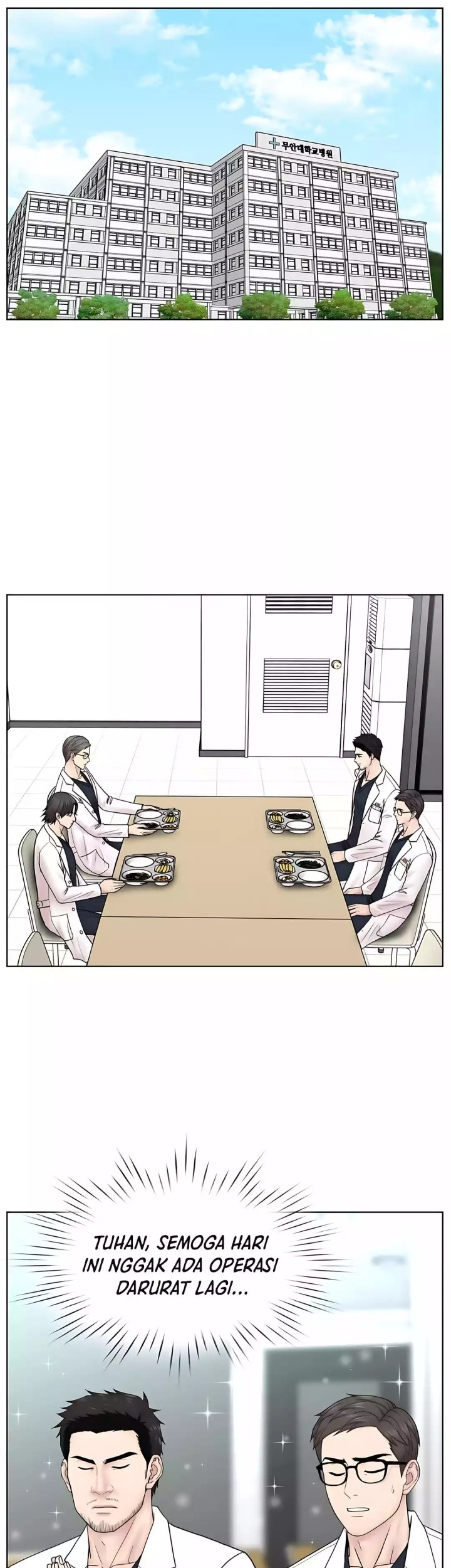 Trauma Center: Surgeon Baek Kang-Hyeok Chapter 26 - halaman 2