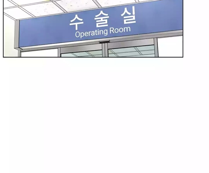 Trauma Center: Surgeon Baek Kang-Hyeok Chapter 26 - halaman 42