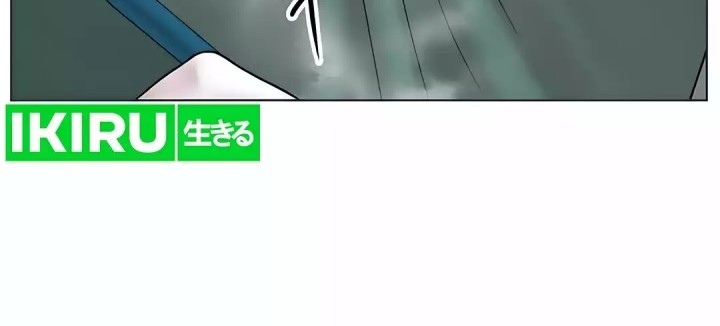 Trauma Center: Surgeon Baek Kang-Hyeok Chapter 26 - halaman 56