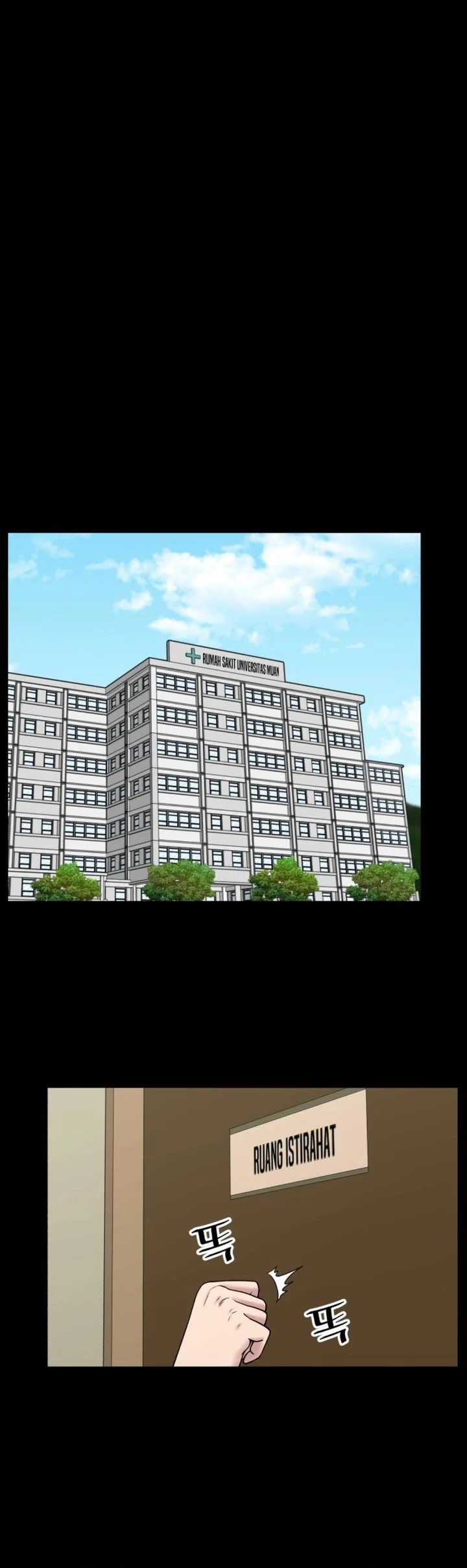 Trauma Center: Surgeon Baek Kang-Hyeok Chapter 27 - halaman 14