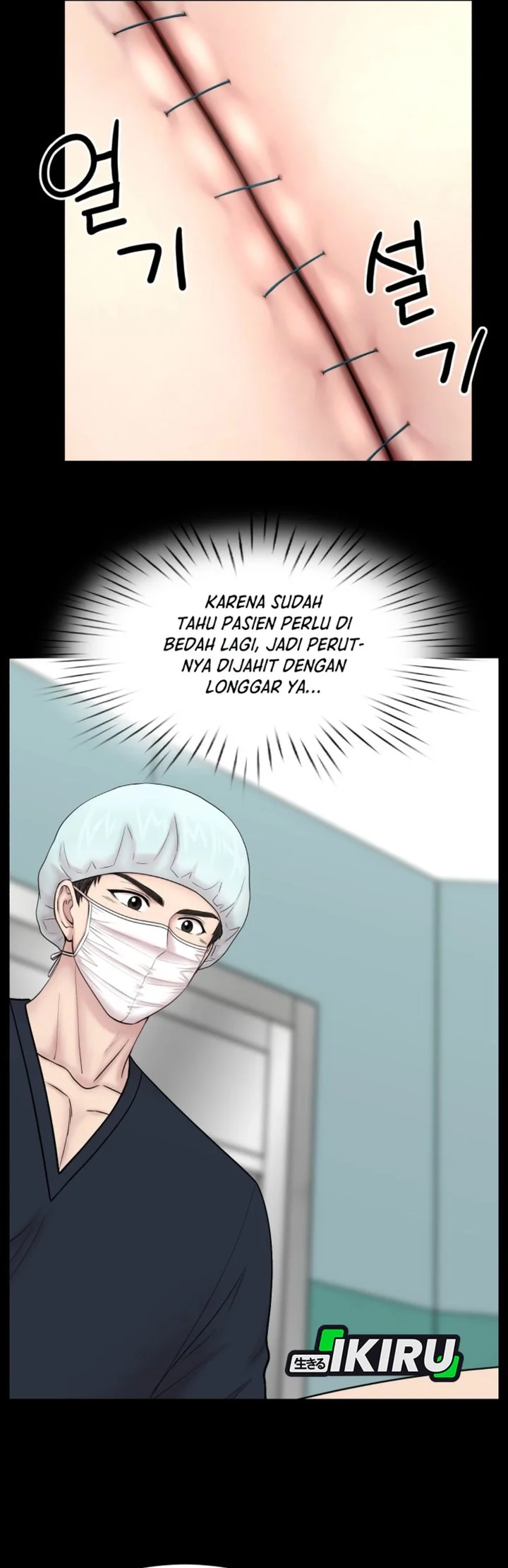 Trauma Center: Surgeon Baek Kang-Hyeok Chapter 27 - halaman 31