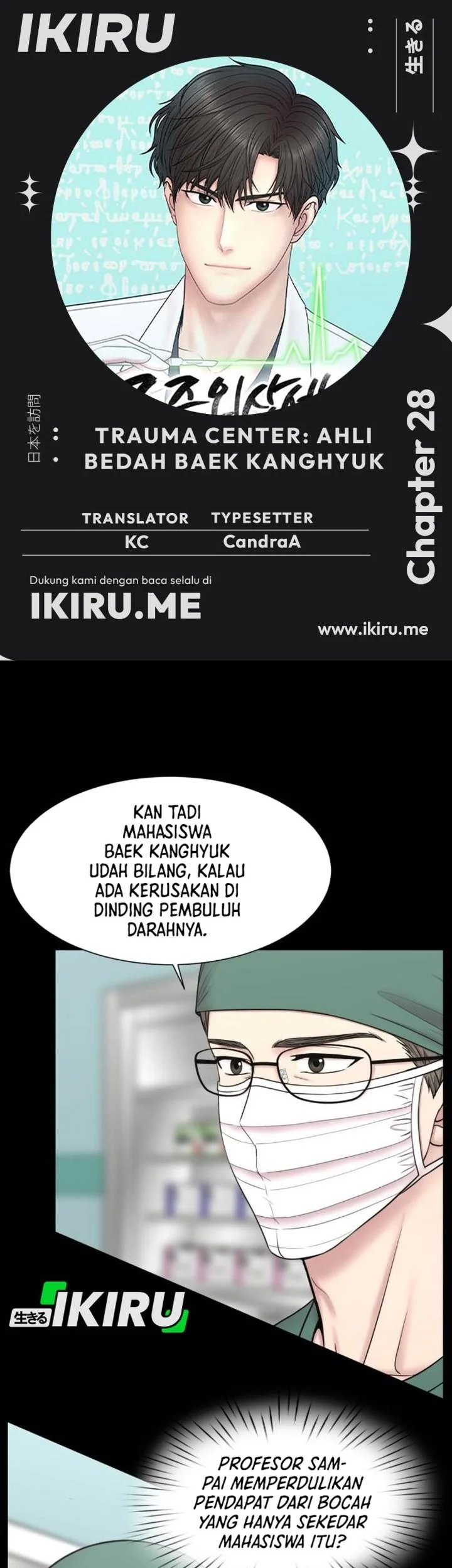 Trauma Center: Surgeon Baek Kang-Hyeok Chapter 28 - halaman 1