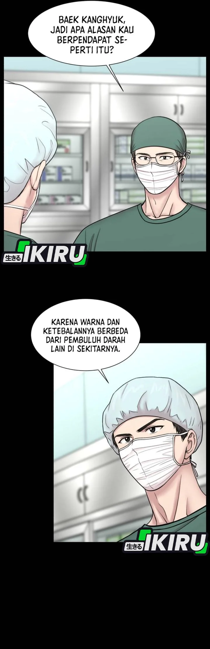 Trauma Center: Surgeon Baek Kang-Hyeok Chapter 28 - halaman 3