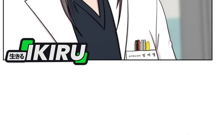 Trauma Center: Surgeon Baek Kang-Hyeok Chapter 28 - halaman 60