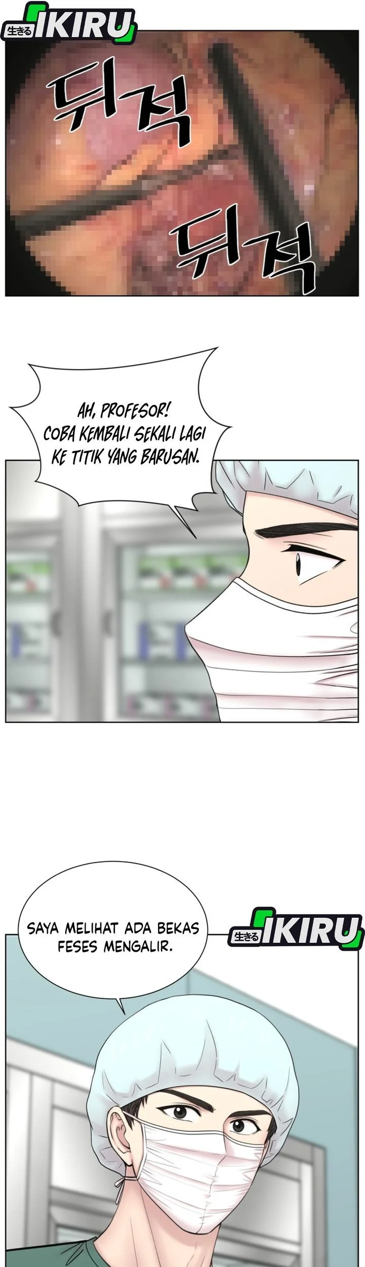 Trauma Center: Surgeon Baek Kang-Hyeok Chapter 29 - halaman 45