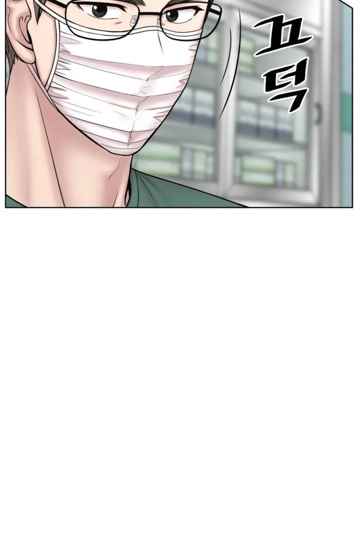 Trauma Center: Surgeon Baek Kang-Hyeok Chapter 29 - halaman 52