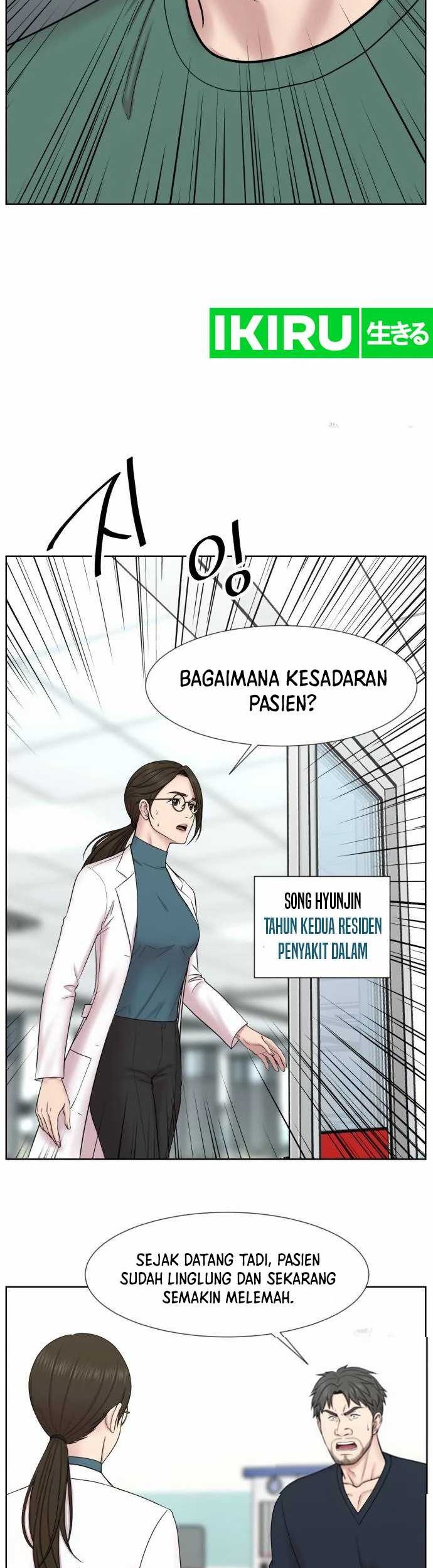 Trauma Center: Surgeon Baek Kang-Hyeok Chapter 3 - halaman 3