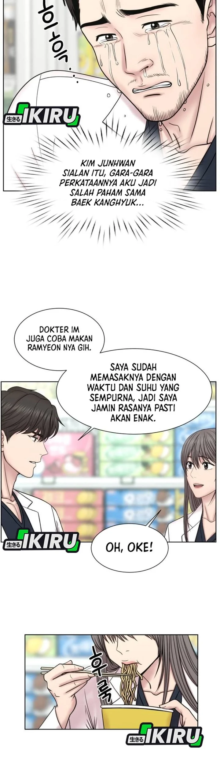 Trauma Center: Surgeon Baek Kang-Hyeok Chapter 30 - halaman 11