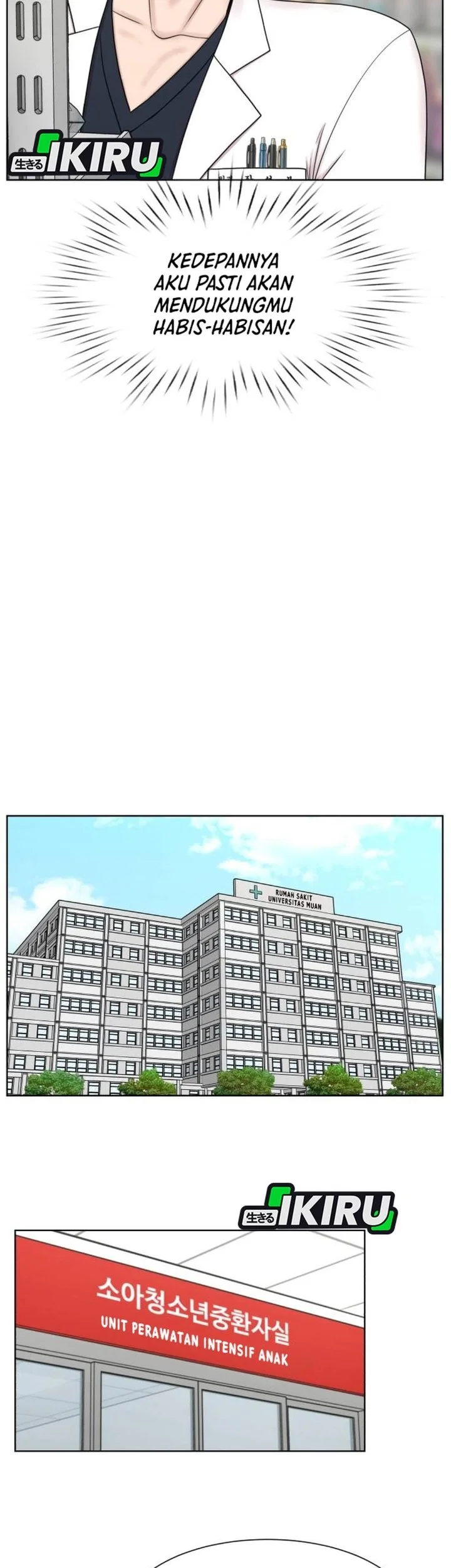 Trauma Center: Surgeon Baek Kang-Hyeok Chapter 30 - halaman 15