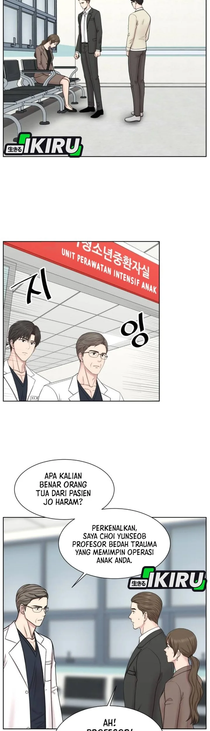 Trauma Center: Surgeon Baek Kang-Hyeok Chapter 30 - halaman 23