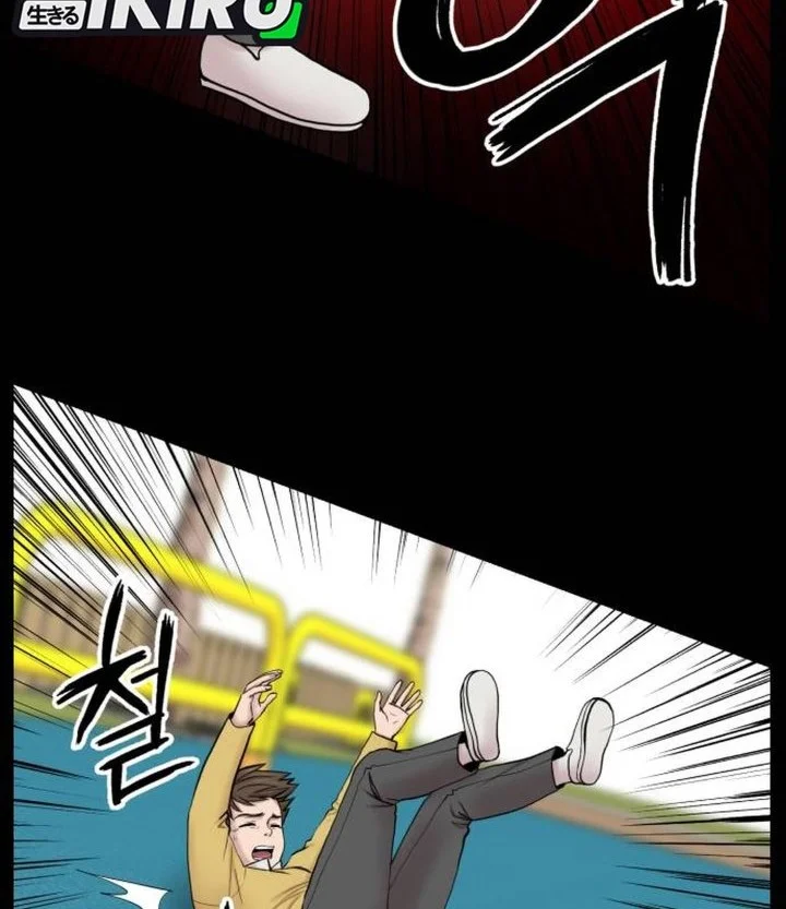 Trauma Center: Surgeon Baek Kang-Hyeok Chapter 30 - halaman 34