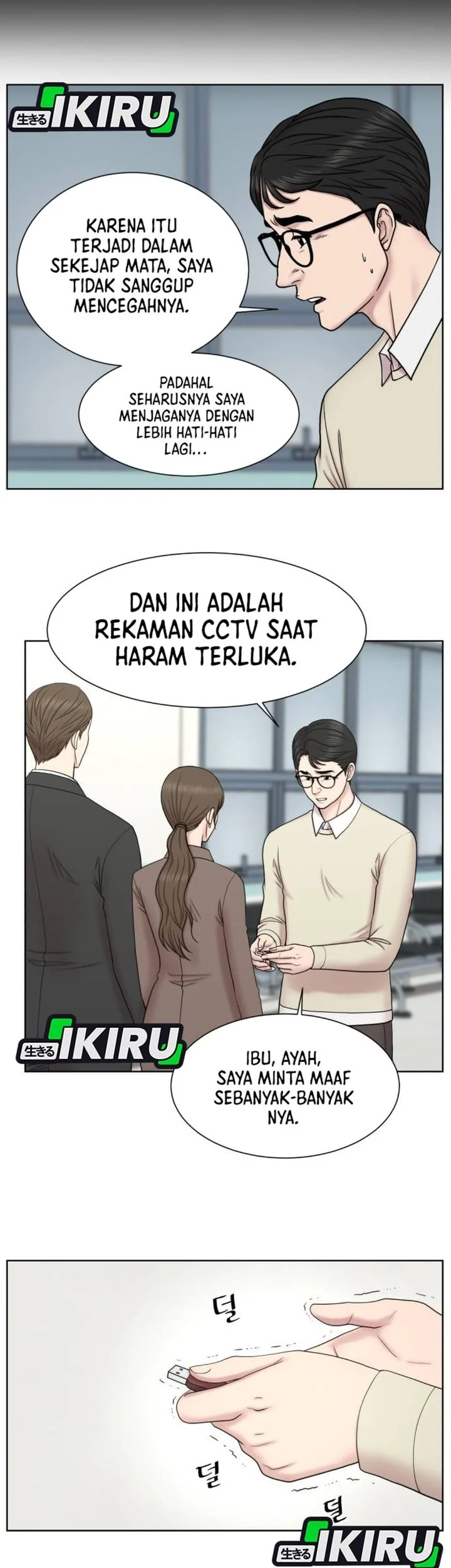 Trauma Center: Surgeon Baek Kang-Hyeok Chapter 30 - halaman 37