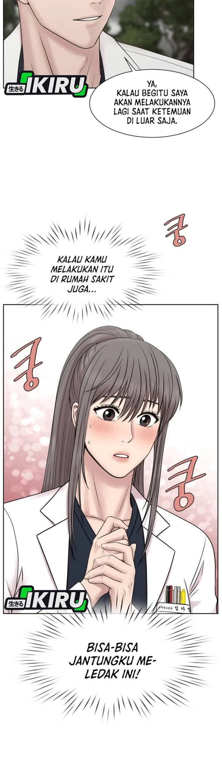 Trauma Center: Surgeon Baek Kang-Hyeok Chapter 30 - halaman 55