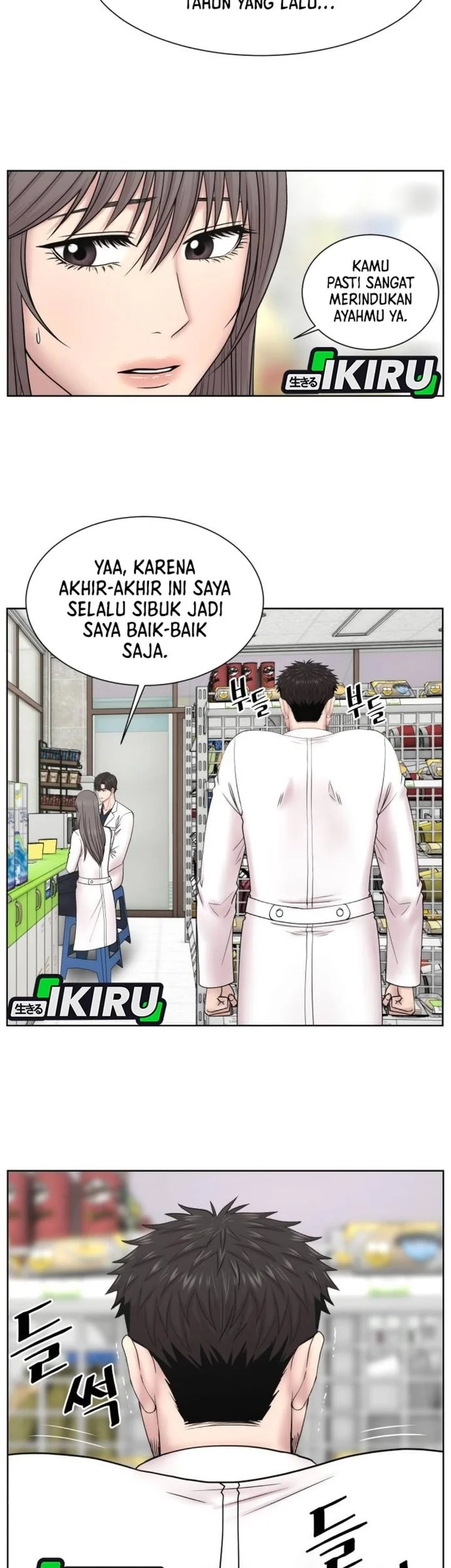 Trauma Center: Surgeon Baek Kang-Hyeok Chapter 30 - halaman 9