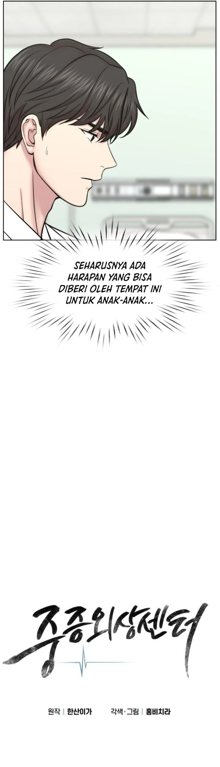 Trauma Center: Surgeon Baek Kang-Hyeok Chapter 32 - halaman 19